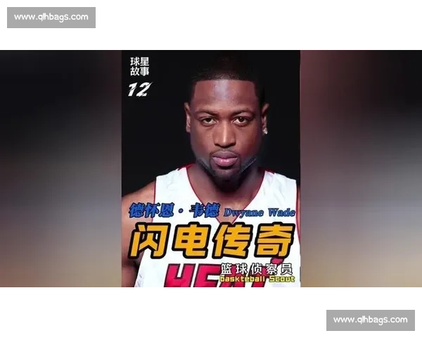 热火与小牛总决赛第三战鏖战全纪录关键回合改写冠军走势与历史记忆